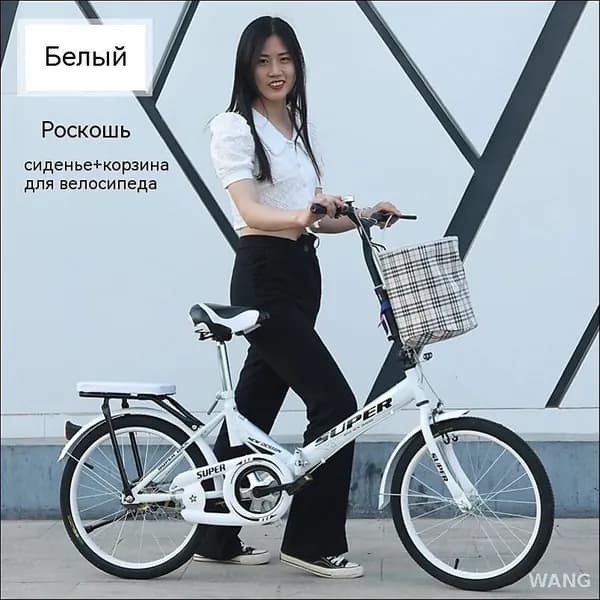 Велосипед Городской, 019e681731b97767b17fa0294ddefdb7