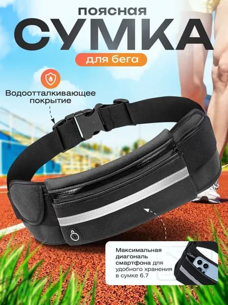 MACLEN Сумка спортивная