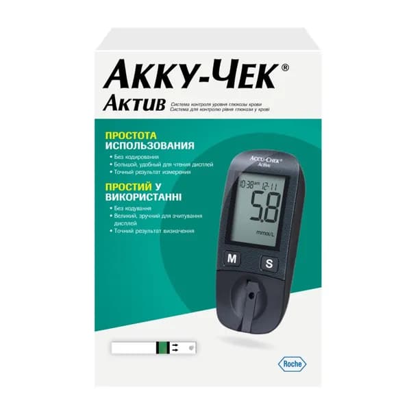 Глюкометр Accu-Chek Active комплект с полным набором для начала измерений