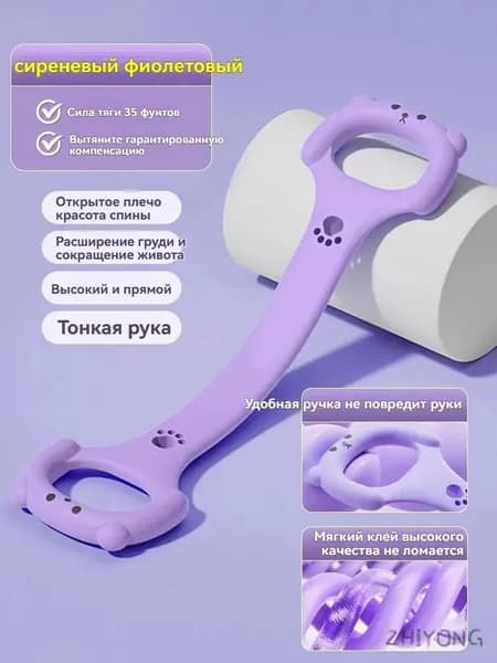 Мини-тренажер ozon#3706996867_mzr_0820260707211016