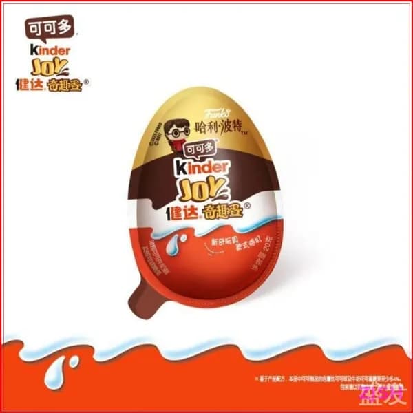 Эксклюзивный Kinder Joy Гарри Поттер