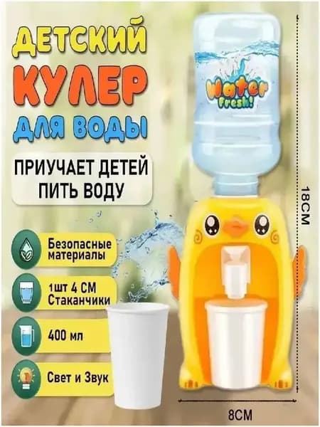 Кулер для воды 019ee302ade0798387a3cd0ac83eaf4f
