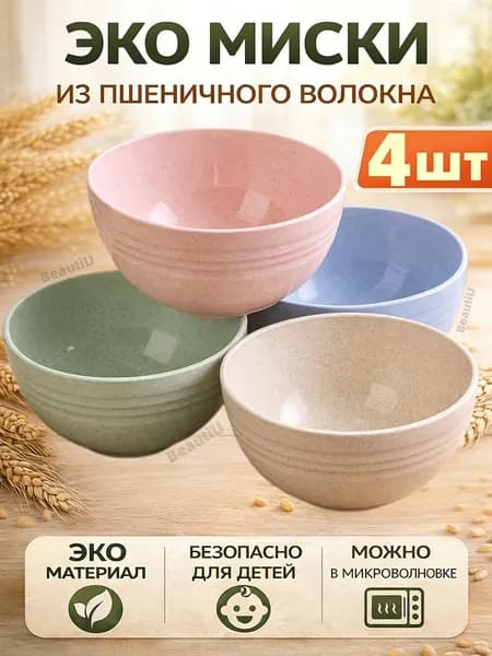 Набор тарелок 12 см 4 шт светло-синий