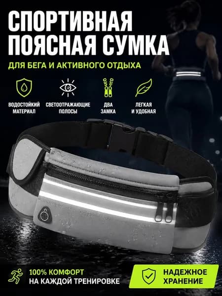 Мешок компрессионный