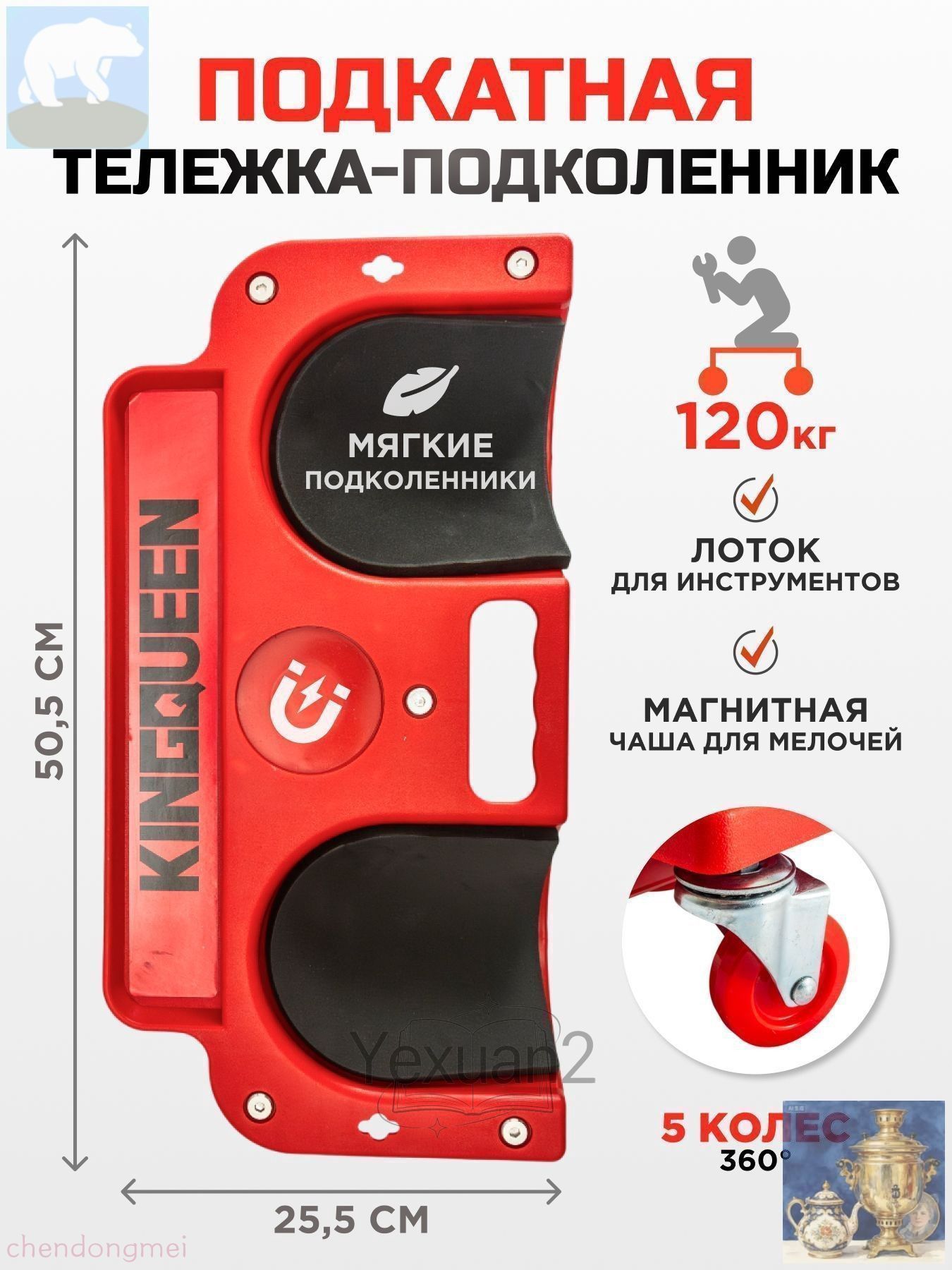 Шезлонг восстановлен безупречно