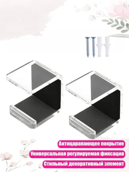 Аксессуары для хоккея