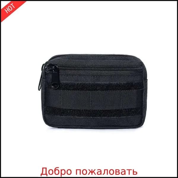 Сумка тактическая