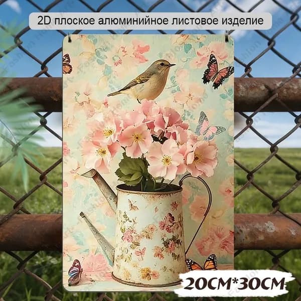 Металлическая табличка "Розы в лейке" Винтажный флоральный декор, 20 30 см