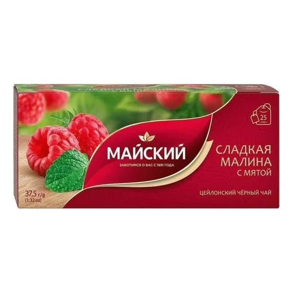 Чай черный Майский Сладкая малина с мятой аромат в пакетиках 1,5 г х 25 шт