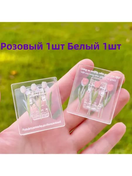 Зажим для бумаги