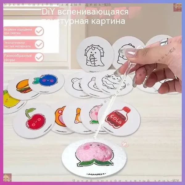 Эксклюзивная масса для 3D творчества, 10 шт
