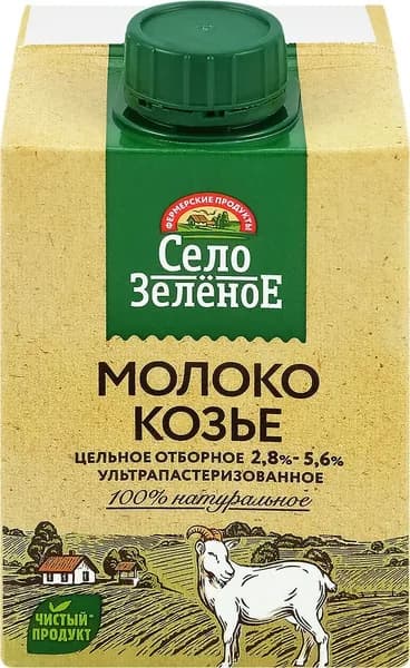 Молоко козье ультрапастеризованное СЕЛО ЗЕЛЕНОЕ отборное 2,8 5,6%, без змж, 500г 3 шт.