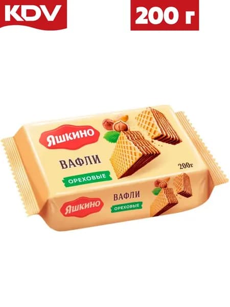 Вафли Яшкино Ореховые 200 гр / КДВ