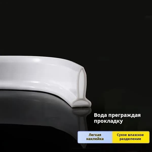 Силиконовый брызговик TPE для душевой кабины, водонепроницаемый слой душа для разделения влажной и сухой воды в ванной комнате и на кухне, белый