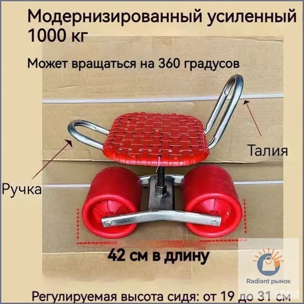 Скамья 31х31х35 см