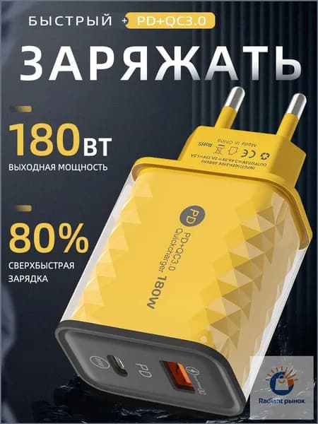 быстрая зарядка 240w/Блок питания с USB и Туре С для телефона/Зарядное устройство для телефона универсальное-Практичный выбор