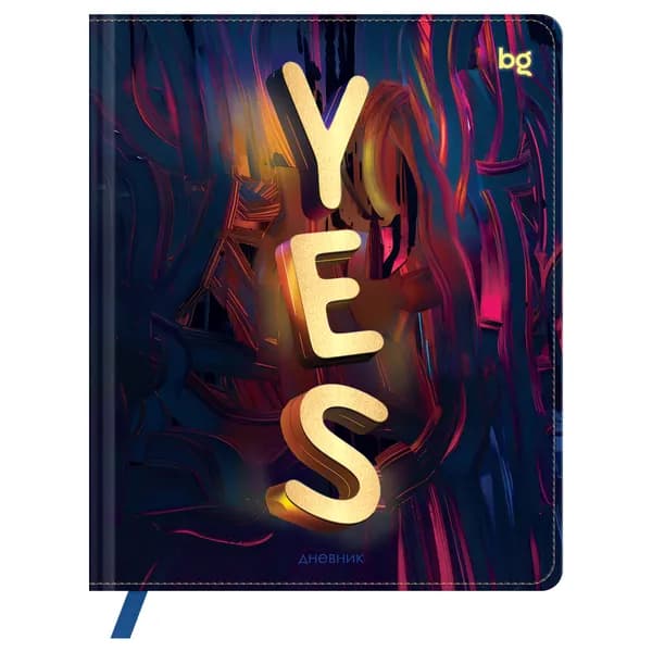 Дневник школьный BG "Yes" 1-11 кл. 48л. (твердый ) (D5h48_64511)