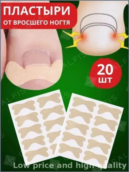Эксклюзивные аппликации для кинезио тейпов 18х45 мм