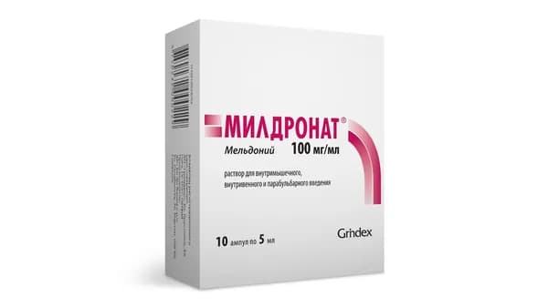 Милдронат раствор для в/в, в/м и парабульб. введ. 100мг/мл 5мл 10шт