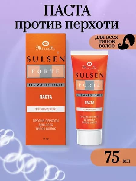 Паста сульсеновая от перхоти Sulsen Forte 1 шт