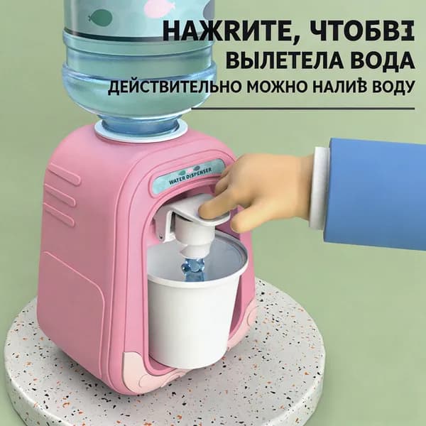 Кулер для воды Диспенсер для воды