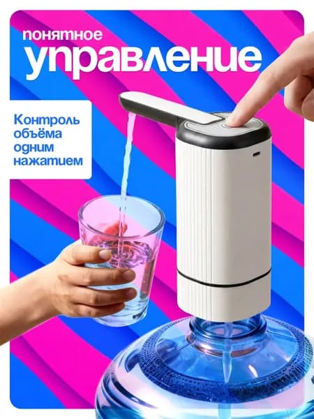 Кулер для воды mzm-20260131150039684-6318-BOCB