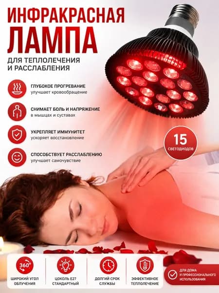 Комплектующие и запчасти для солярия