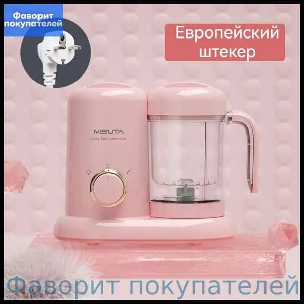 блендер 7fJ6j0-0dce2ae75c76, розовый