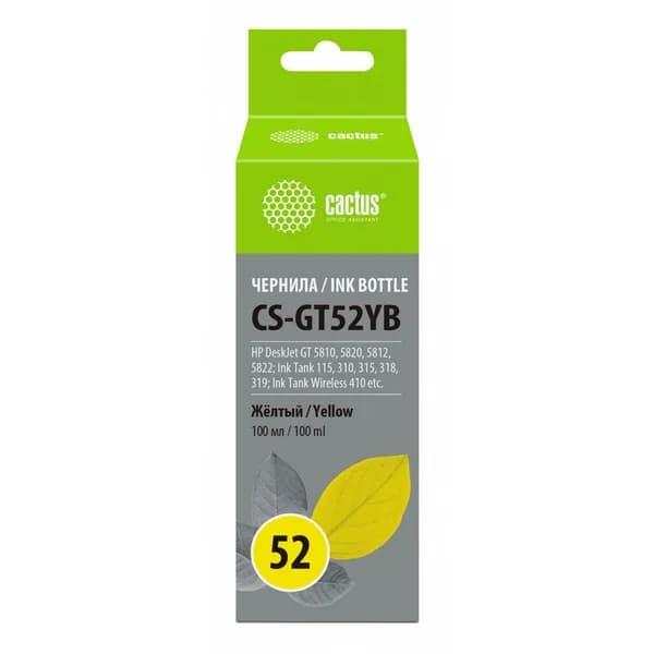Cactus CS-GT52YB чернила GT-52 Yellow / M0H56AE - желтый, 100 мл для принтеров HP