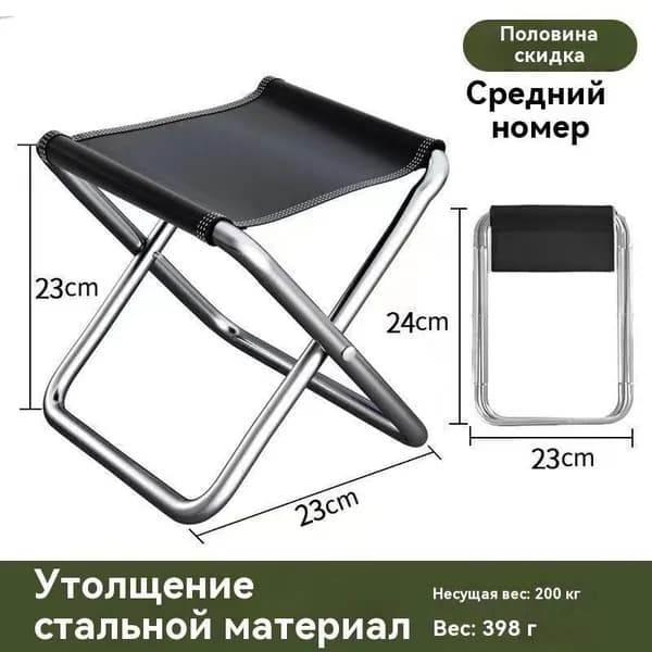 Кресло-шезлонг19.5*31.5 cm см