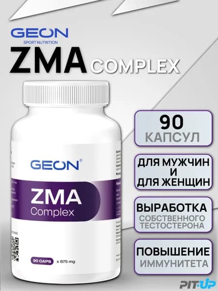 zma витамины для мужчин и женщин, цинк магний b6 GEON ZMA complex 90 капсул х 875 мг