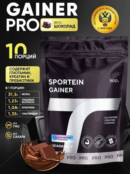 Гейнер SPORTEIN GAINER (900 г) Шоколад