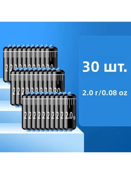 Быстрые свинцовые грузила с разметкой, мягкое ядро, не повреждающие леску, для поплавочной рыбалки, разные веса