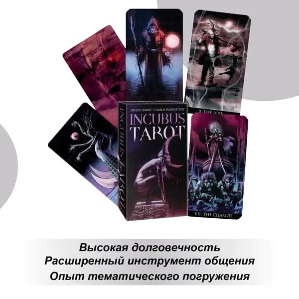 For INCUBUS TAROT Страшная настольная игрушка с иллюстрацией ,Карты Таро