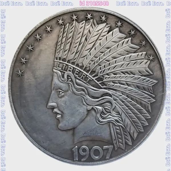1 серебряные монеты США 1907 года с изображением индейцев