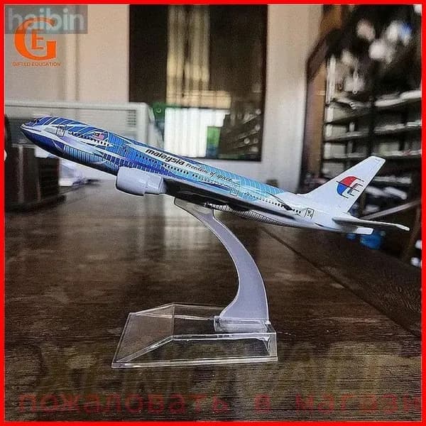 Металлическая модель Боинга 777 Malaysia Airlines, авиакомпании Малайзии