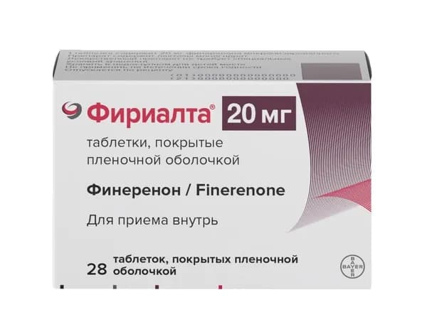 Фириалта таблетки, покрытые пленочной оболочкой 20 мг, 28 шт.