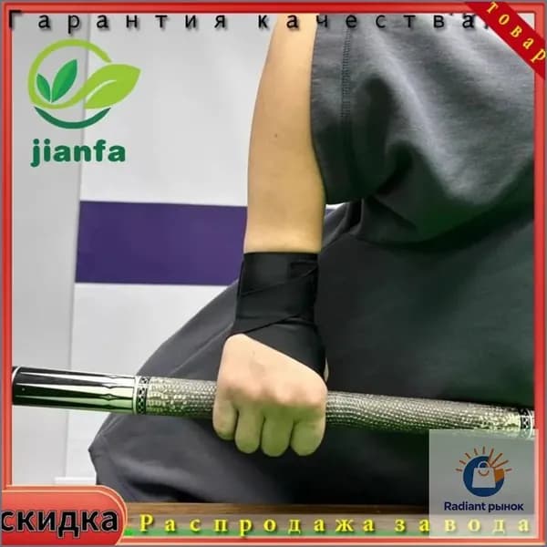 Перчатки для бильярда, размер: Универсальный