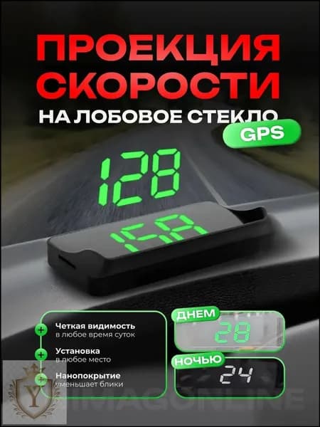 Система контроля водителя, арт. 1, 1 шт.