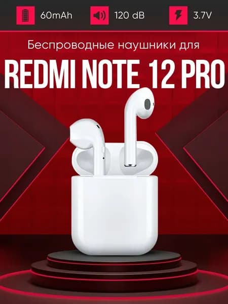 Наушники беспроводные TWS M19, Bluetooth, Lightning, бежевый