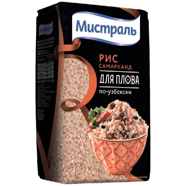 Рис МИСТРАЛЬ Самарканд для плова по-узбекски 500г