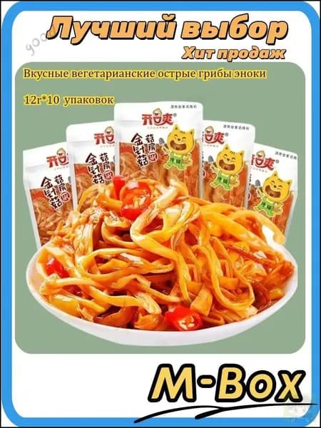 Закуска