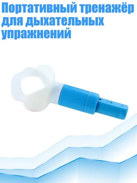 Тренажер для развития реакции 11JJ701491_RMX