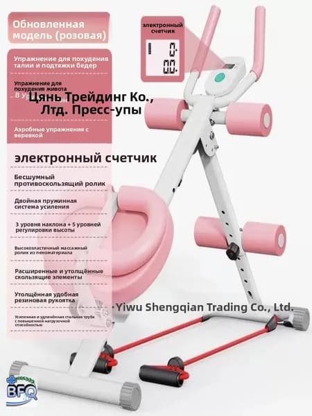 Эллиптический тренажер A#981832496340