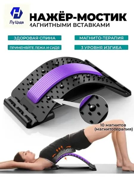 Мини-тренажер SKU00003