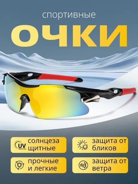 Очки для сквоша