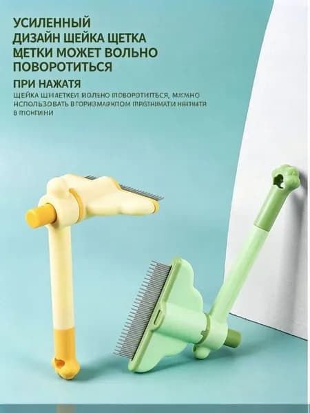 Двойная расческа-грабель для животных, расческа от колтунов для кошек и собак, длинная ручка, удаление подшерстка и шерсти, безопасная для кожи питомца