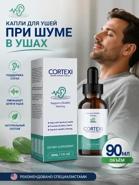 Инструмент для чистки ушей, носа, 2 шт.