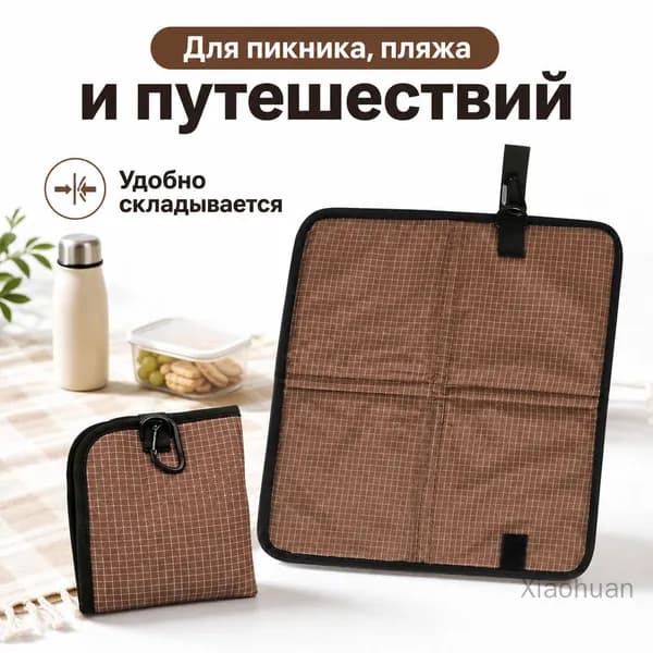 Складной коврик для пикника утолщенный водонепроницаемый коврик для кемпинга для использования на открытом воздухе