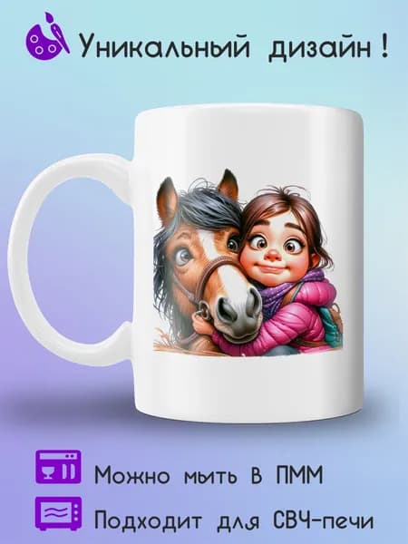 Jolly Prints Кружка 330 мл 1 шт
